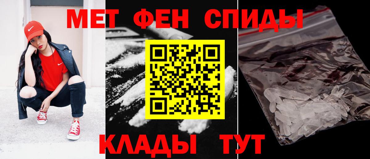 Чернушка  Amphetamine 97%  Амфетамин  Вход с VPN 