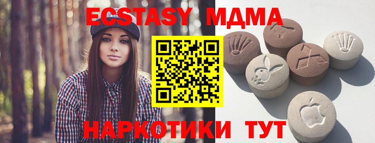А ПВП СОЛЬ кристаллы  ГАШИШ  Амфетамин кристаллы  Вход с VPN  NBOMe  МАРИХУАНА  Чернушка  Меф кристаллы 