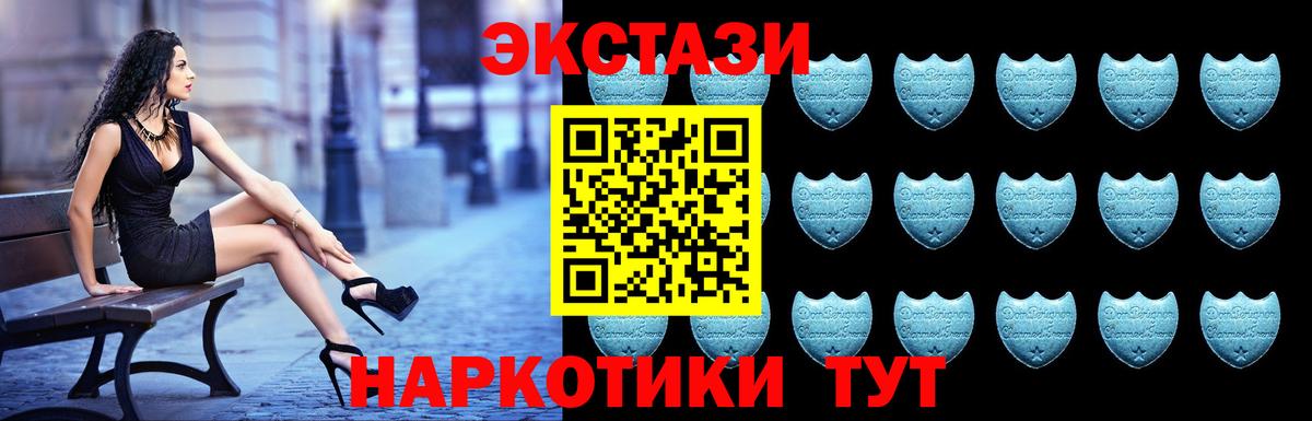 Экстази 99% Чернушка