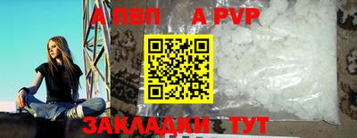герыч Краснодар
