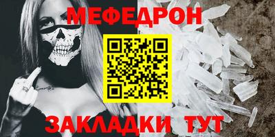 прущий лед Краснознаменск