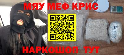 прущий лед Краснознаменск