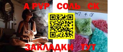 прущий лед Краснознаменск