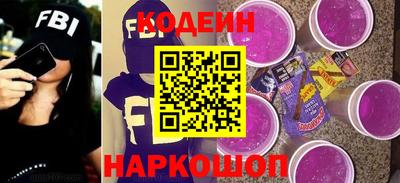 прущий лед Краснознаменск
