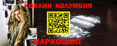 прущий лед Краснознаменск