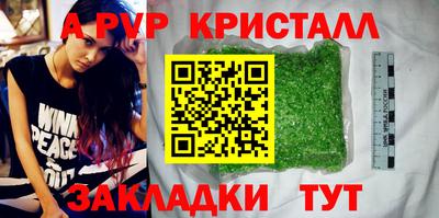 прущий лед Краснознаменск