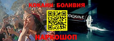 мефедрон VHQ Краснокаменск