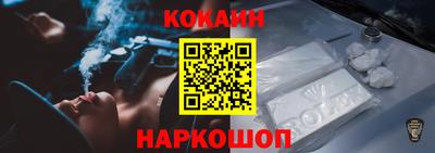 прущий лед Краснознаменск