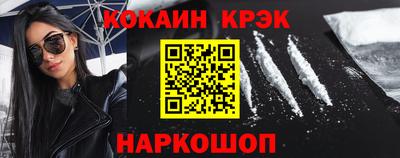 герыч Краснодар
