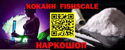 мефедрон VHQ Краснокаменск