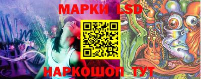 прущий лед Краснознаменск