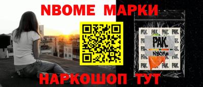 прущий лед Краснознаменск