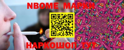 мефедрон VHQ Краснокаменск