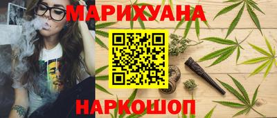 мефедрон VHQ Краснокаменск