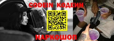 мефедрон VHQ Краснокаменск