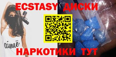 прущий лед Краснознаменск