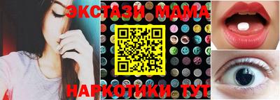 герыч Краснодар