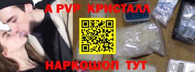 мефедрон VHQ Краснокаменск