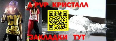 герыч Краснодар