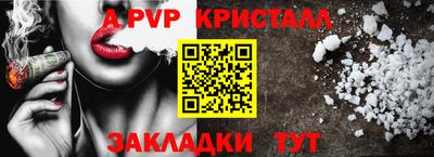 прущий лед Краснознаменск