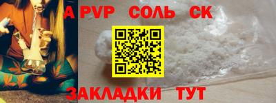 мефедрон VHQ Краснокаменск