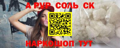 герыч Краснодар