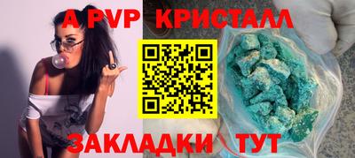 мефедрон VHQ Краснокаменск