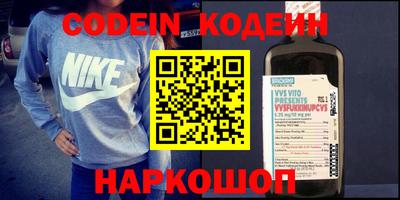 прущий лед Краснознаменск