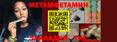 мефедрон VHQ Краснокаменск
