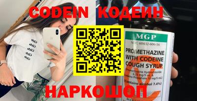 мефедрон VHQ Краснокаменск