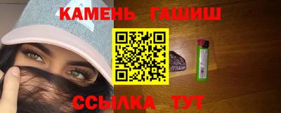 герыч Краснодар