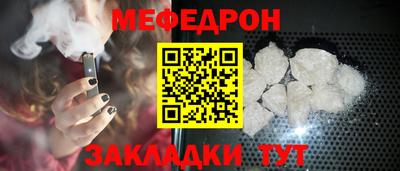 герыч Краснодар