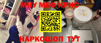 герыч Краснодар