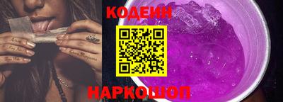 прущий лед Краснознаменск
