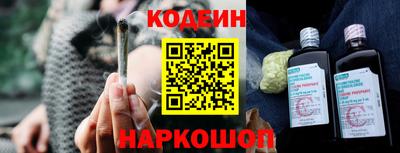 мефедрон VHQ Краснокаменск