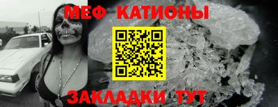 мефедрон VHQ Краснокаменск