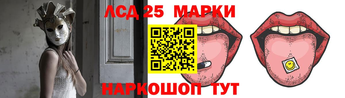 ЛСД экстази ecstasy  Вход с VPN  мега вход  ЛСД экстази  Лсд 25 экстази кислота  Чернушка 