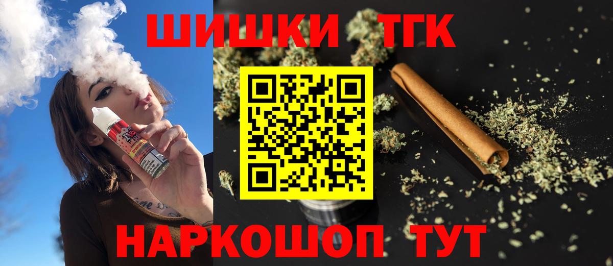 Бошки марихуана индика  Шишки марихуана планчик  Чернушка  Вход с VPN 