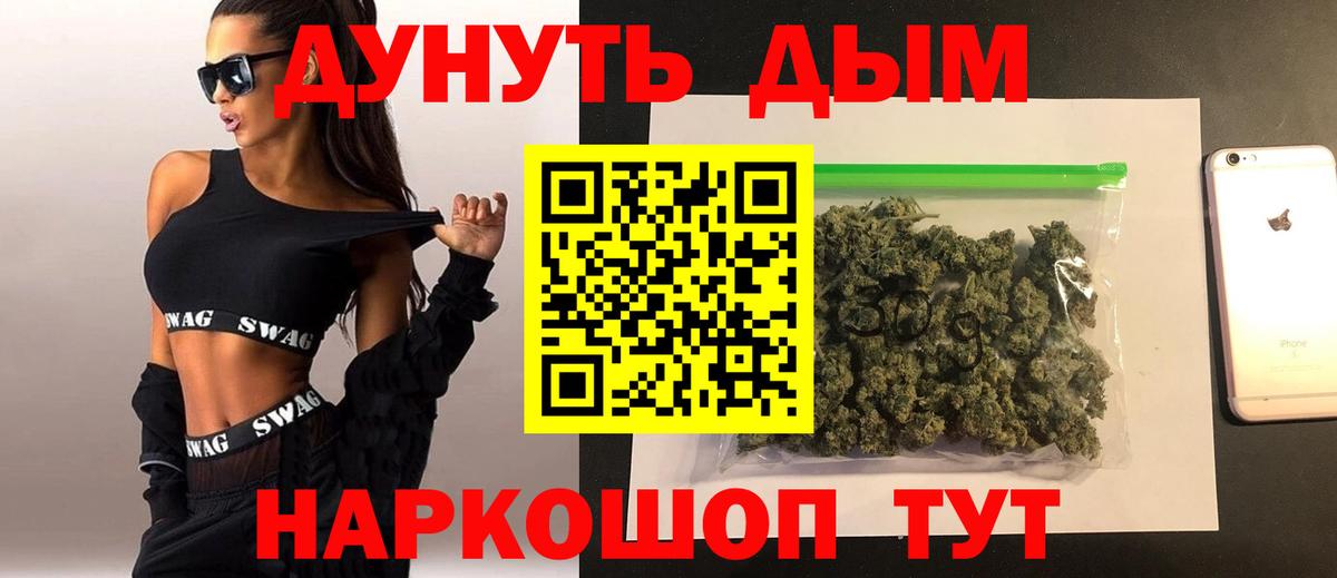 Каннабис Чернушка
