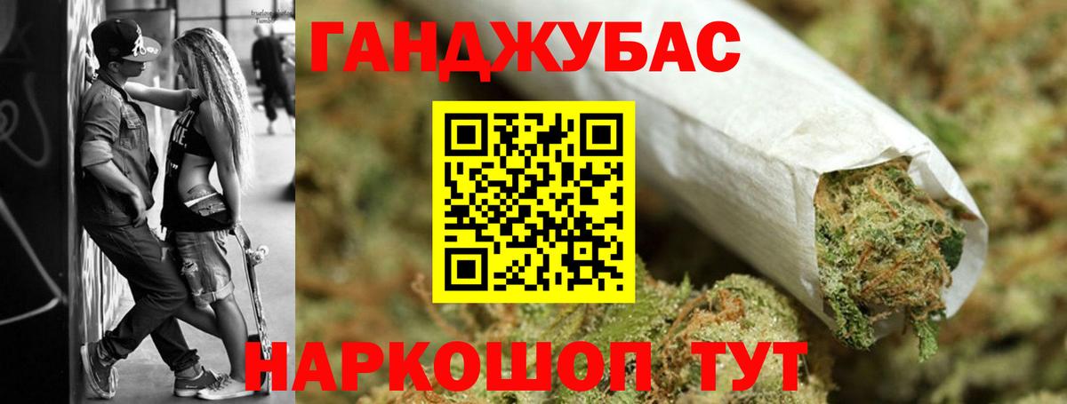 Каннабис THC 21% Чернушка